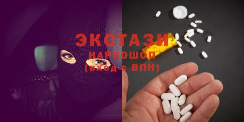 ЭКСТАЗИ 300 mg  Камбарка 