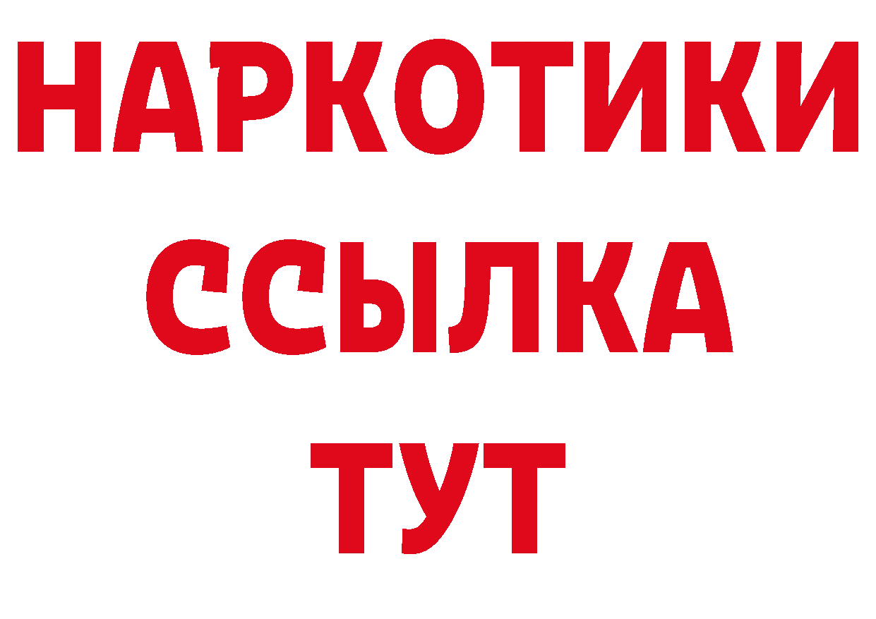 Кодеиновый сироп Lean напиток Lean (лин) вход нарко площадка MEGA Камбарка