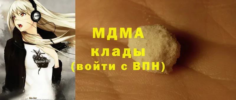 MEGA как зайти  Камбарка  MDMA Molly 