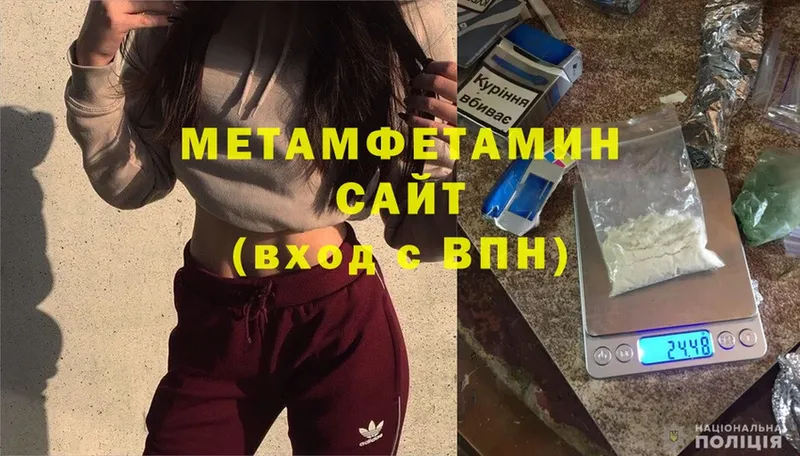 купить   Камбарка  МЕТАМФЕТАМИН винт 